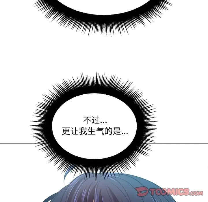 韩国漫画难缠小恶女/恶女勾勾缠韩漫_难缠小恶女/恶女勾勾缠-第18话在线免费阅读-韩国漫画-第99张图片