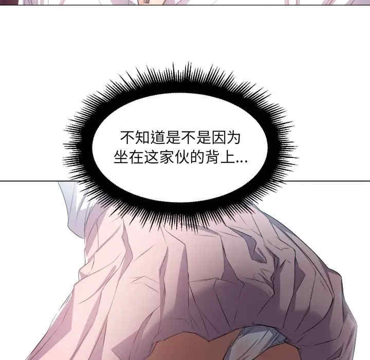 韩国漫画难缠小恶女/恶女勾勾缠韩漫_难缠小恶女/恶女勾勾缠-第18话在线免费阅读-韩国漫画-第101张图片