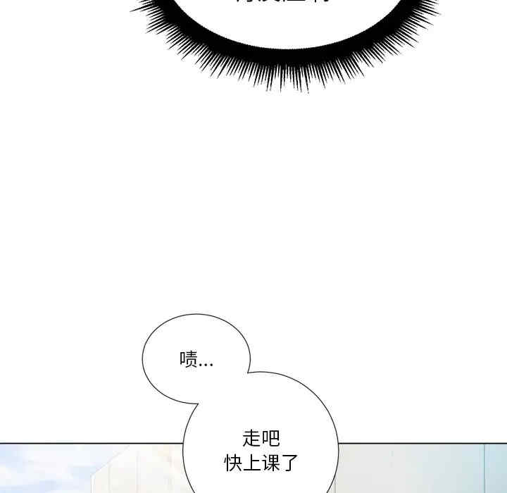 韩国漫画难缠小恶女/恶女勾勾缠韩漫_难缠小恶女/恶女勾勾缠-第18话在线免费阅读-韩国漫画-第107张图片