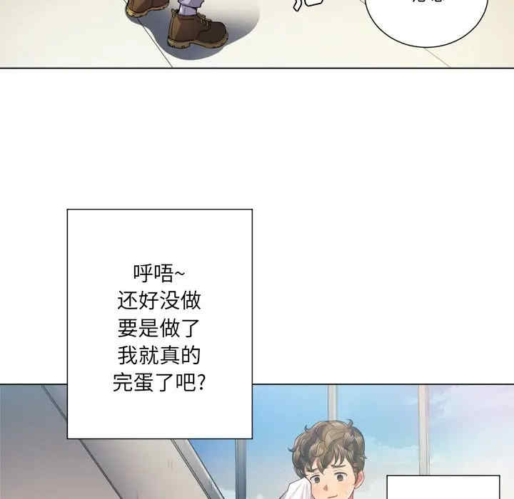 韩国漫画难缠小恶女/恶女勾勾缠韩漫_难缠小恶女/恶女勾勾缠-第18话在线免费阅读-韩国漫画-第109张图片