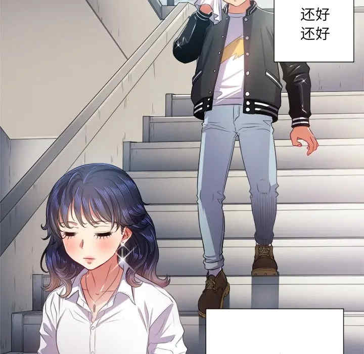 韩国漫画难缠小恶女/恶女勾勾缠韩漫_难缠小恶女/恶女勾勾缠-第18话在线免费阅读-韩国漫画-第110张图片