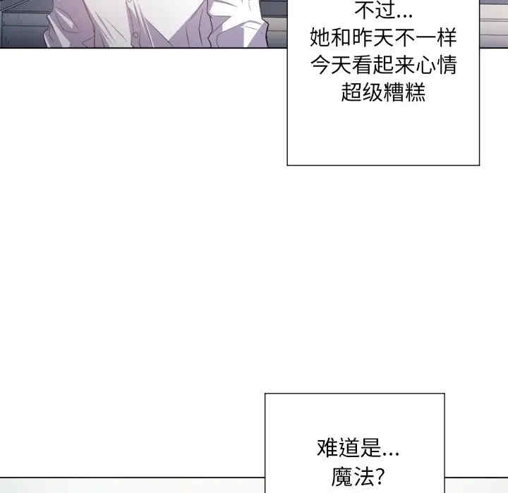 韩国漫画难缠小恶女/恶女勾勾缠韩漫_难缠小恶女/恶女勾勾缠-第18话在线免费阅读-韩国漫画-第111张图片
