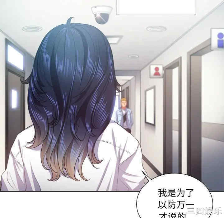 韩国漫画难缠小恶女/恶女勾勾缠韩漫_难缠小恶女/恶女勾勾缠-第18话在线免费阅读-韩国漫画-第112张图片