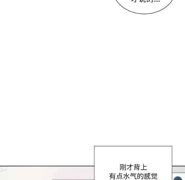 韩国漫画难缠小恶女/恶女勾勾缠韩漫_难缠小恶女/恶女勾勾缠-第18话在线免费阅读-韩国漫画-第113张图片
