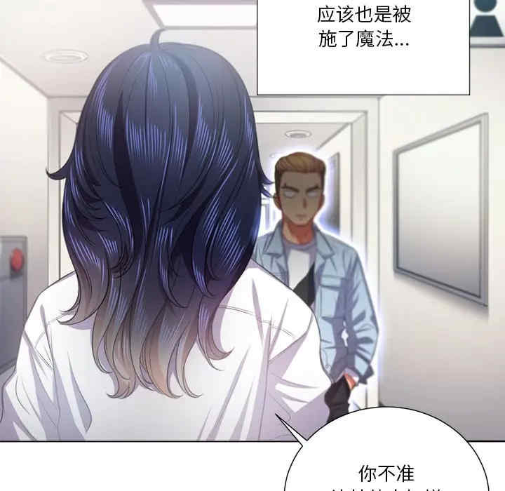 韩国漫画难缠小恶女/恶女勾勾缠韩漫_难缠小恶女/恶女勾勾缠-第18话在线免费阅读-韩国漫画-第114张图片