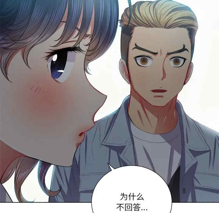 韩国漫画难缠小恶女/恶女勾勾缠韩漫_难缠小恶女/恶女勾勾缠-第18话在线免费阅读-韩国漫画-第120张图片