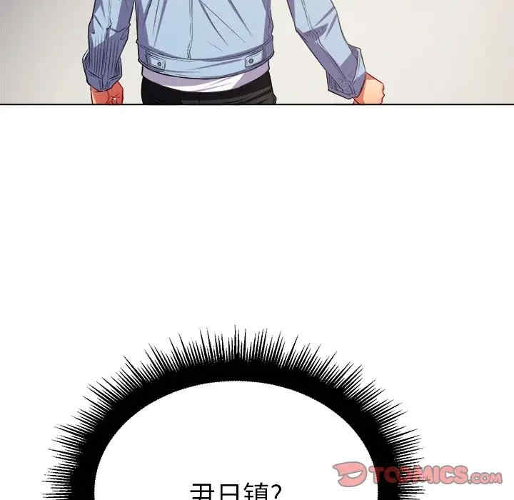 韩国漫画难缠小恶女/恶女勾勾缠韩漫_难缠小恶女/恶女勾勾缠-第18话在线免费阅读-韩国漫画-第123张图片