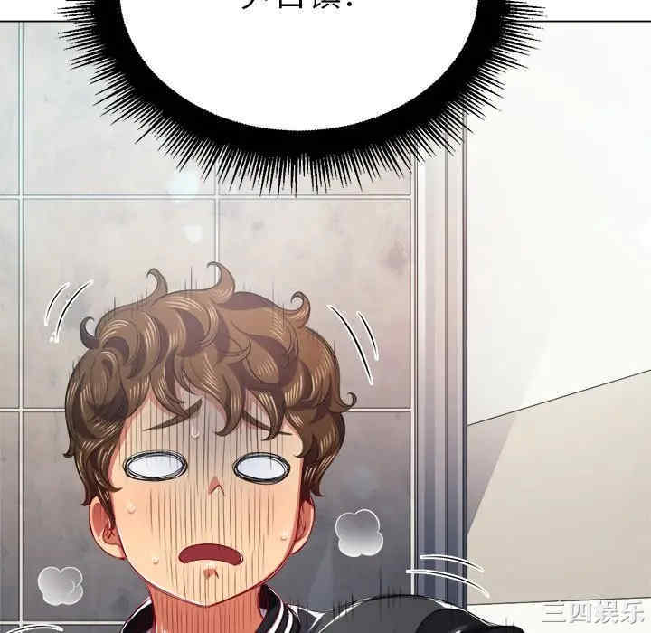 韩国漫画难缠小恶女/恶女勾勾缠韩漫_难缠小恶女/恶女勾勾缠-第18话在线免费阅读-韩国漫画-第124张图片