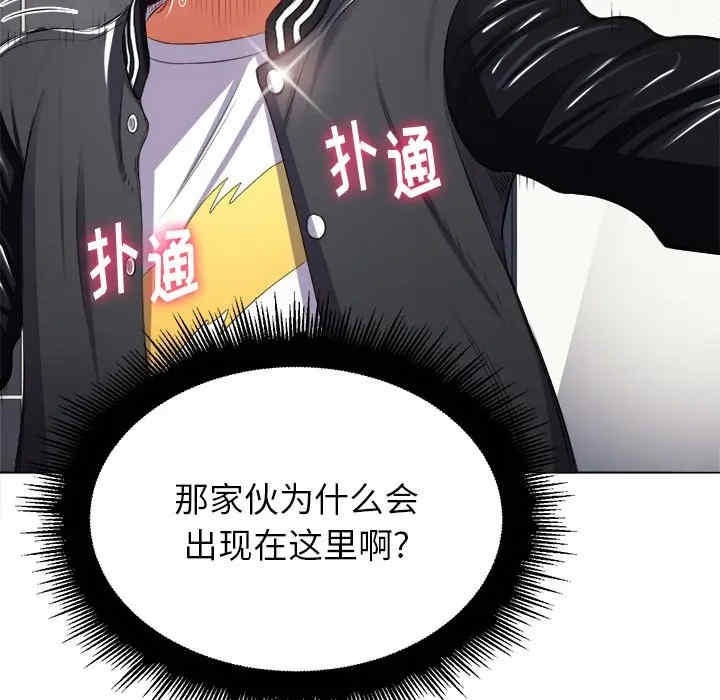 韩国漫画难缠小恶女/恶女勾勾缠韩漫_难缠小恶女/恶女勾勾缠-第18话在线免费阅读-韩国漫画-第125张图片