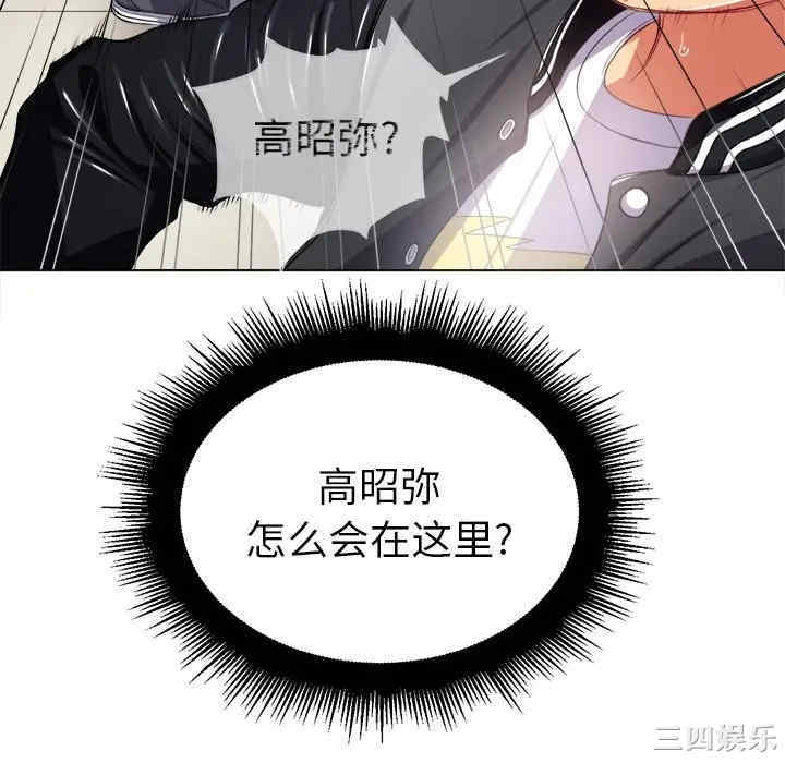 韩国漫画难缠小恶女/恶女勾勾缠韩漫_难缠小恶女/恶女勾勾缠-第18话在线免费阅读-韩国漫画-第130张图片