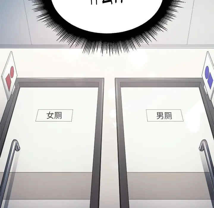 韩国漫画难缠小恶女/恶女勾勾缠韩漫_难缠小恶女/恶女勾勾缠-第18话在线免费阅读-韩国漫画-第133张图片