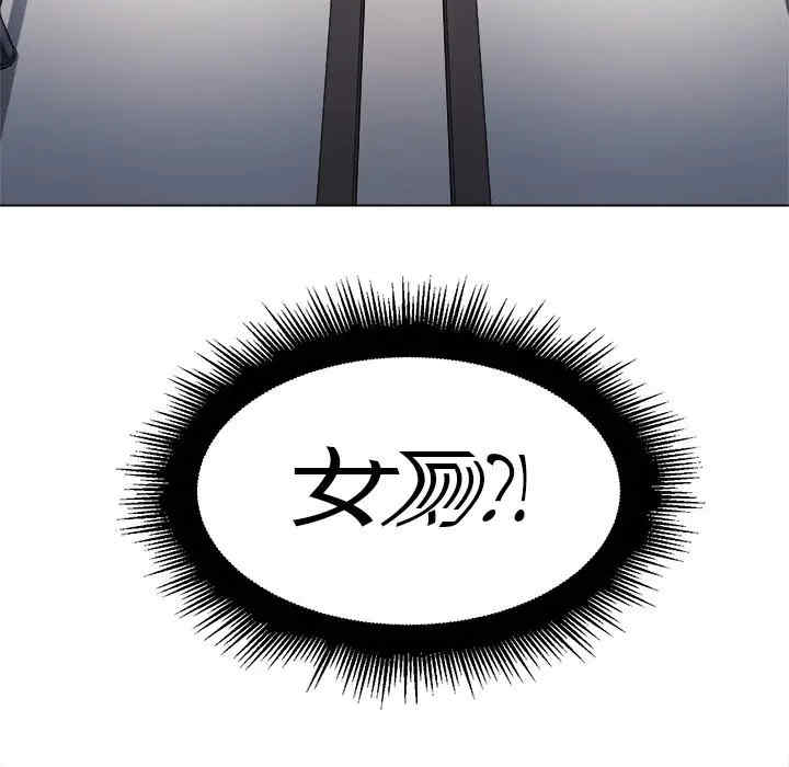 韩国漫画难缠小恶女/恶女勾勾缠韩漫_难缠小恶女/恶女勾勾缠-第18话在线免费阅读-韩国漫画-第134张图片