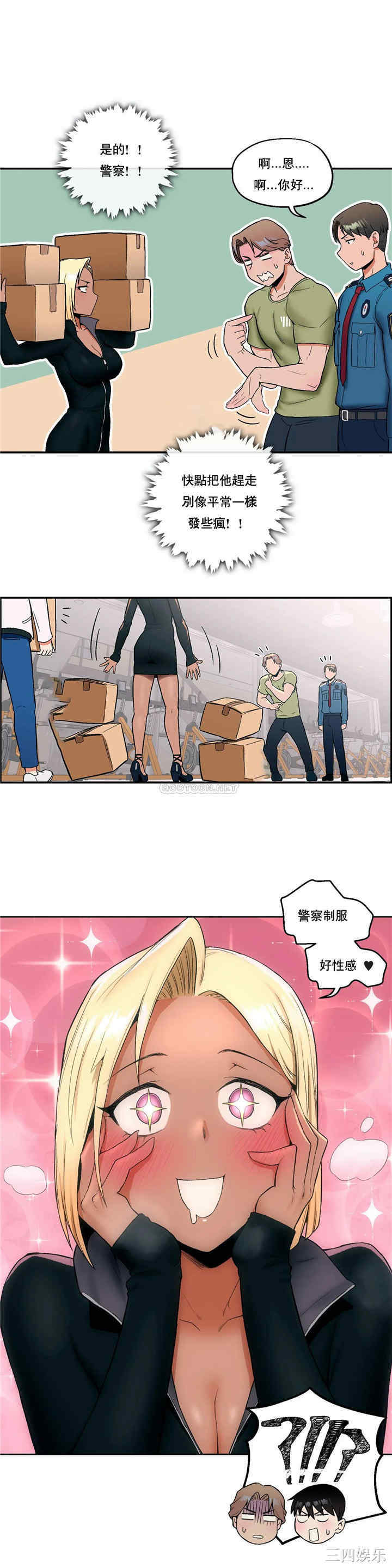 韩国漫画废弃章节韩漫_非常运动-第17话q在线免费阅读-韩国漫画-第10张图片