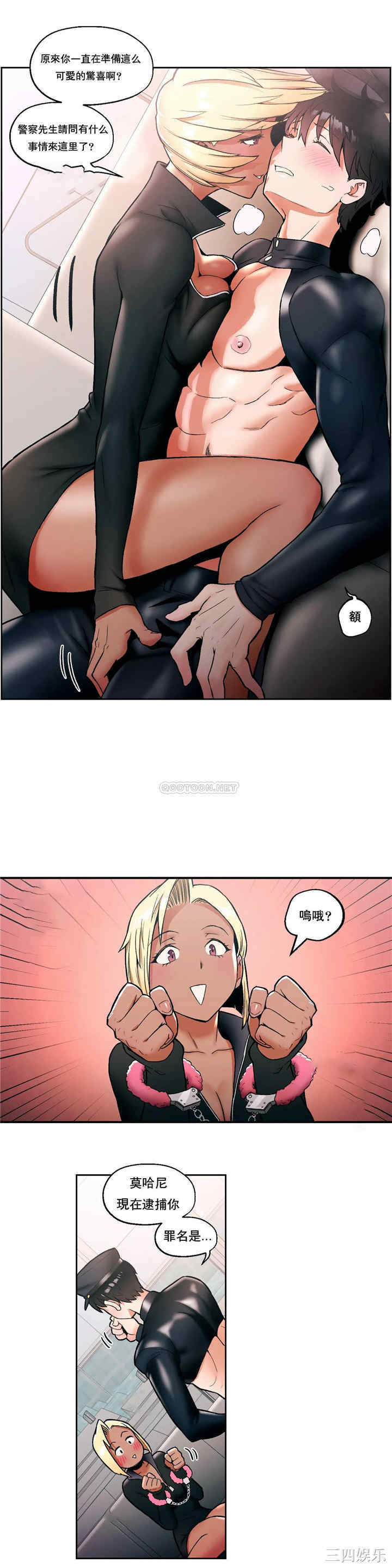 韩国漫画废弃章节韩漫_非常运动-第17话q在线免费阅读-韩国漫画-第18张图片