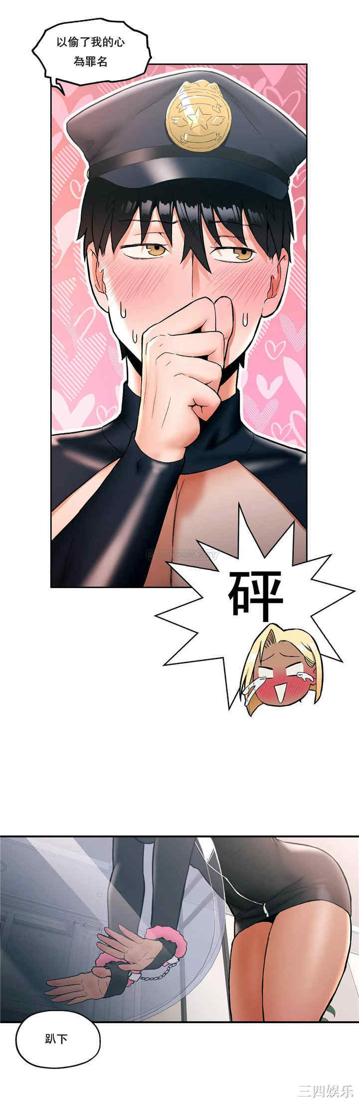韩国漫画废弃章节韩漫_非常运动-第17话q在线免费阅读-韩国漫画-第19张图片