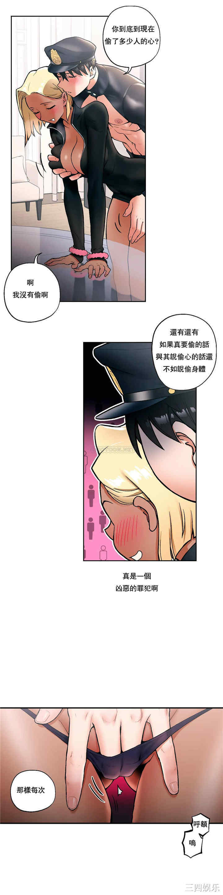 韩国漫画废弃章节韩漫_非常运动-第17话q在线免费阅读-韩国漫画-第21张图片