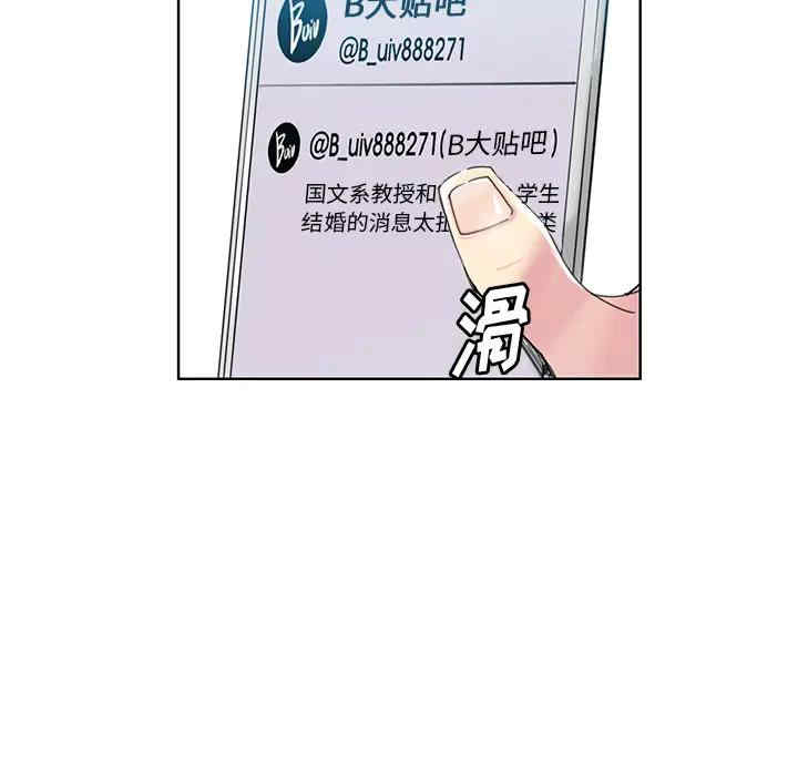 韩国漫画恶母传-1韩漫_（恶母传-第一话在线免费阅读-韩国漫画-第9张图片