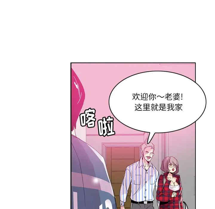 韩国漫画恶母传-1韩漫_（恶母传-第一话在线免费阅读-韩国漫画-第13张图片