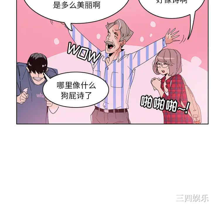 韩国漫画恶母传-1韩漫_（恶母传-第一话在线免费阅读-韩国漫画-第22张图片