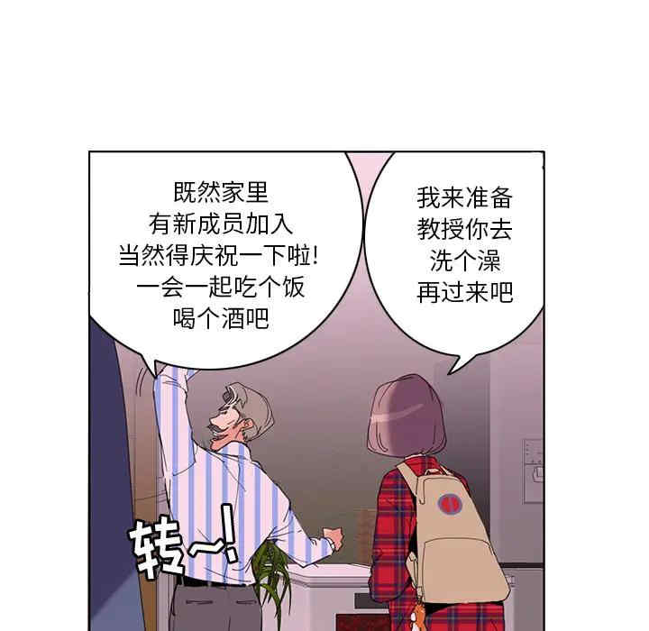 韩国漫画恶母传-1韩漫_（恶母传-第一话在线免费阅读-韩国漫画-第23张图片