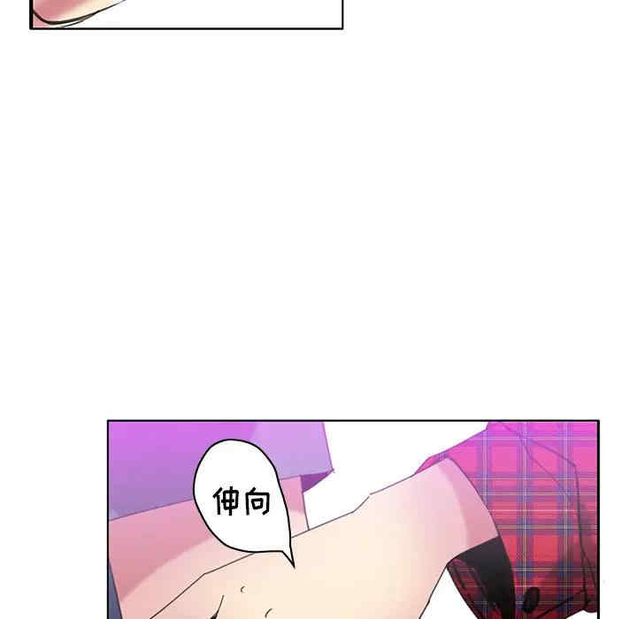 韩国漫画恶母传-1韩漫_（恶母传-第一话在线免费阅读-韩国漫画-第31张图片