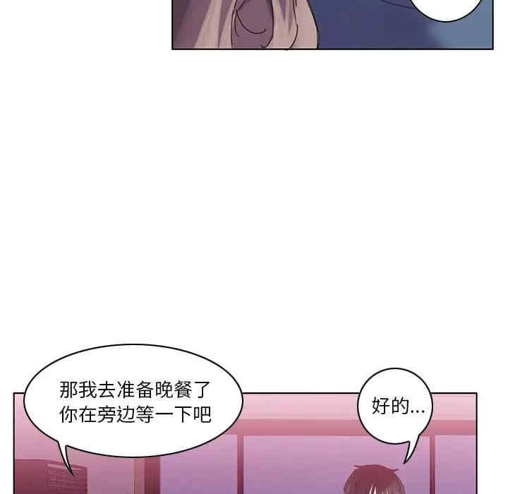 韩国漫画恶母传-1韩漫_（恶母传-第一话在线免费阅读-韩国漫画-第37张图片