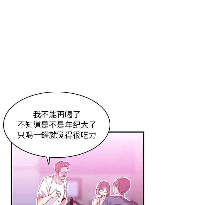 韩国漫画恶母传-1韩漫_（恶母传-第一话在线免费阅读-韩国漫画-第44张图片