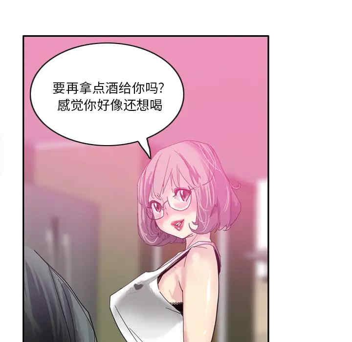 韩国漫画恶母传-1韩漫_（恶母传-第一话在线免费阅读-韩国漫画-第50张图片