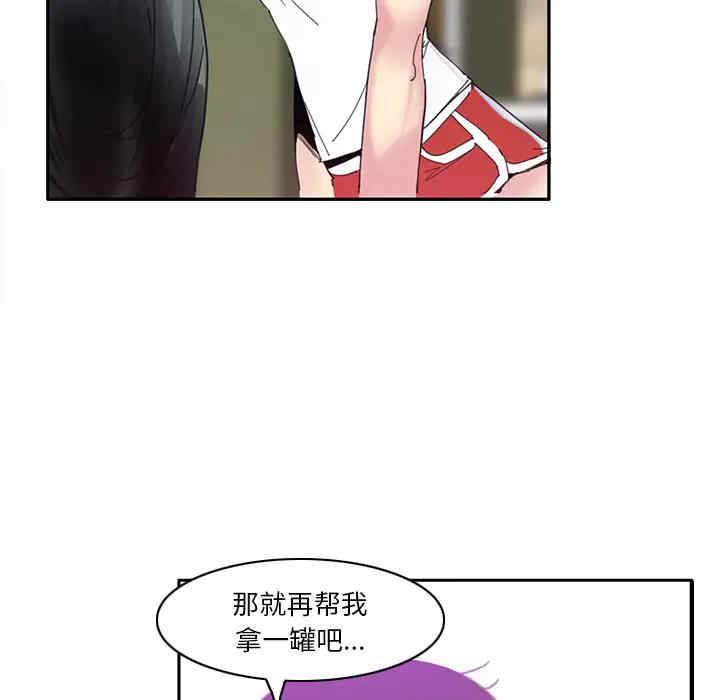 韩国漫画恶母传-1韩漫_（恶母传-第一话在线免费阅读-韩国漫画-第51张图片