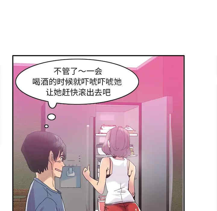 韩国漫画恶母传-1韩漫_（恶母传-第一话在线免费阅读-韩国漫画-第53张图片