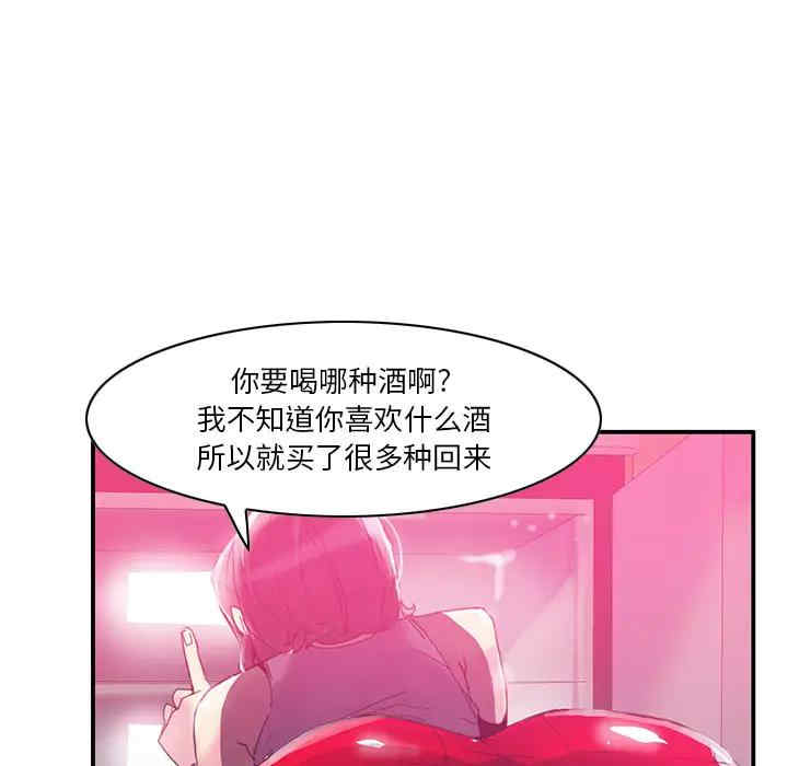 韩国漫画恶母传-1韩漫_（恶母传-第一话在线免费阅读-韩国漫画-第60张图片