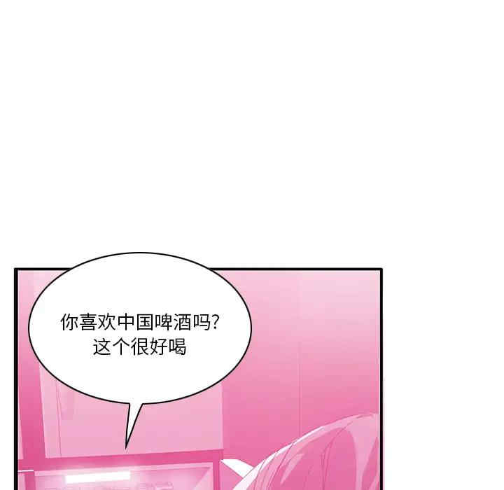 韩国漫画恶母传-1韩漫_（恶母传-第一话在线免费阅读-韩国漫画-第66张图片