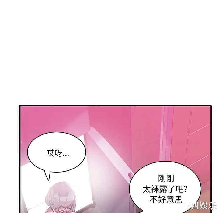 韩国漫画恶母传-1韩漫_（恶母传-第一话在线免费阅读-韩国漫画-第70张图片