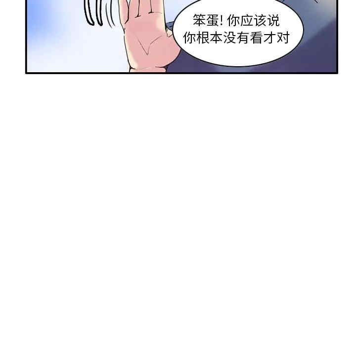 韩国漫画恶母传-1韩漫_（恶母传-第一话在线免费阅读-韩国漫画-第73张图片