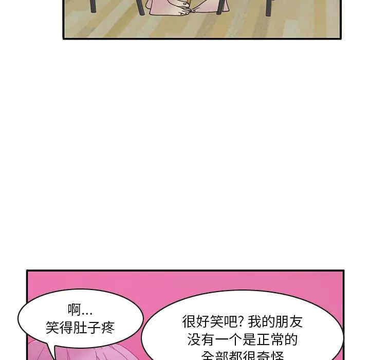 韩国漫画恶母传-1韩漫_（恶母传-第一话在线免费阅读-韩国漫画-第77张图片