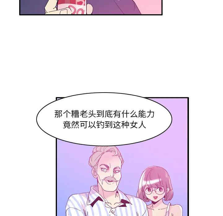 韩国漫画恶母传-1韩漫_（恶母传-第一话在线免费阅读-韩国漫画-第87张图片