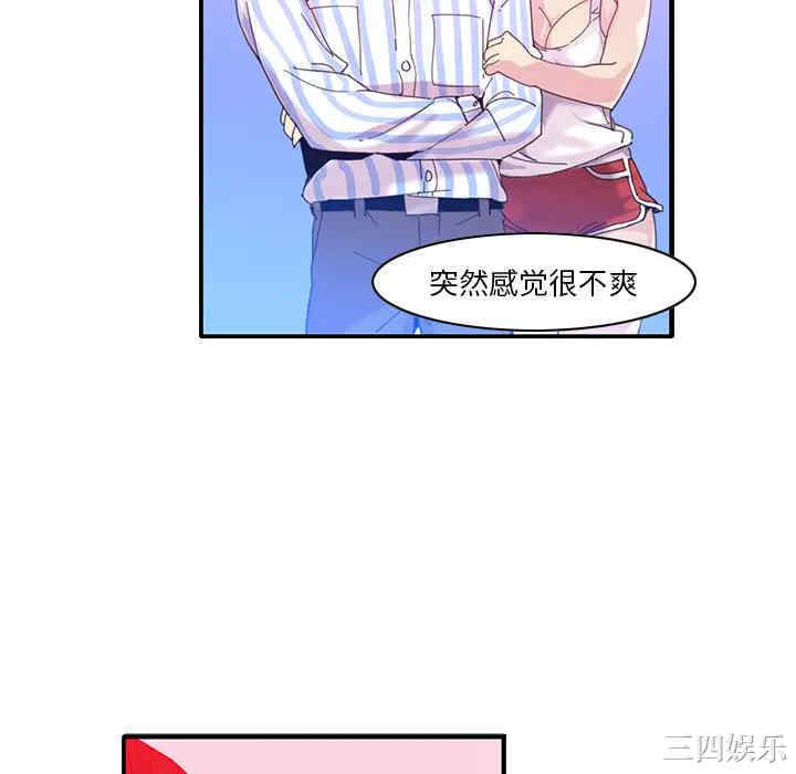 韩国漫画恶母传-1韩漫_（恶母传-第一话在线免费阅读-韩国漫画-第88张图片