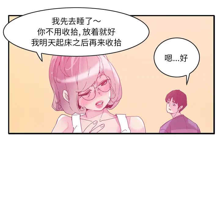 韩国漫画恶母传-1韩漫_（恶母传-第一话在线免费阅读-韩国漫画-第90张图片