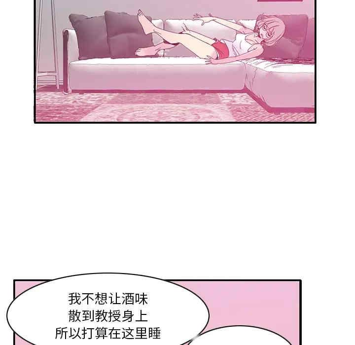 韩国漫画恶母传-1韩漫_（恶母传-第一话在线免费阅读-韩国漫画-第93张图片