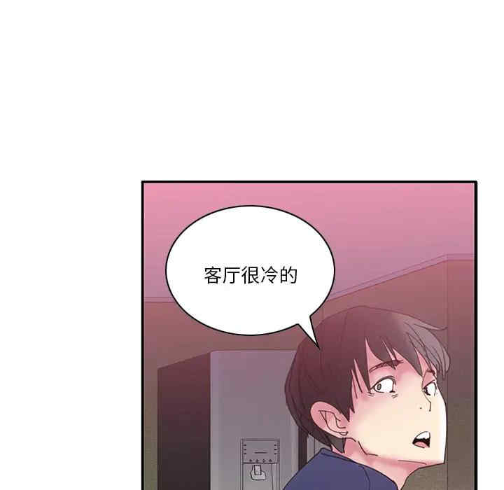 韩国漫画恶母传-1韩漫_（恶母传-第一话在线免费阅读-韩国漫画-第95张图片