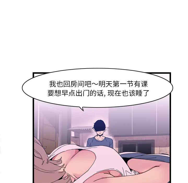 韩国漫画恶母传-1韩漫_（恶母传-第一话在线免费阅读-韩国漫画-第101张图片