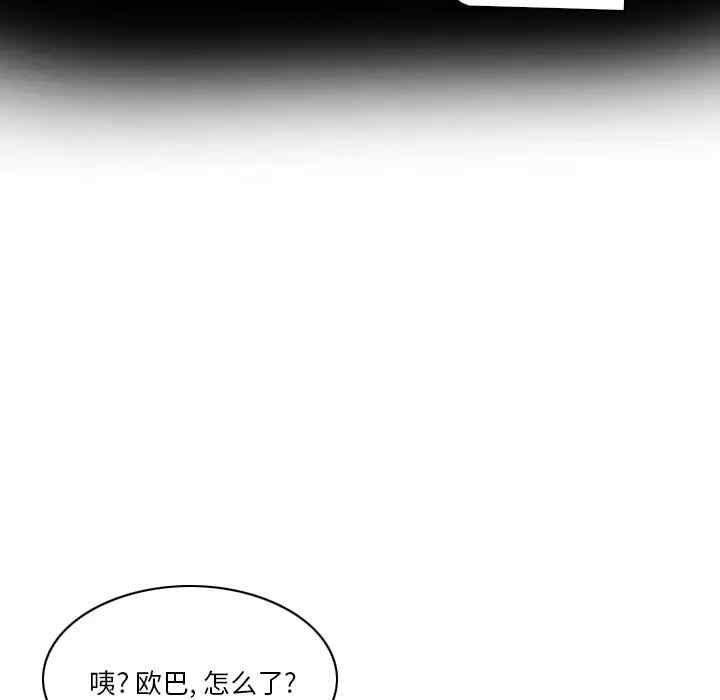 韩国漫画恶母传-1韩漫_（恶母传-第一话在线免费阅读-韩国漫画-第114张图片