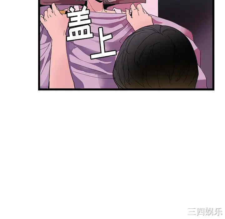 韩国漫画恶母传-1韩漫_（恶母传-第一话在线免费阅读-韩国漫画-第118张图片