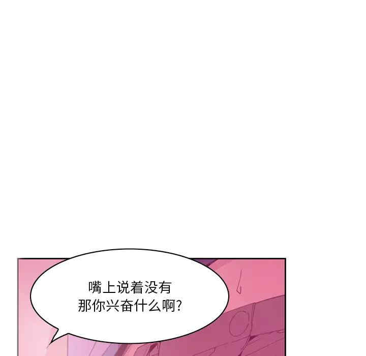 韩国漫画恶母传-1韩漫_（恶母传-第2话在线免费阅读-韩国漫画-第15张图片