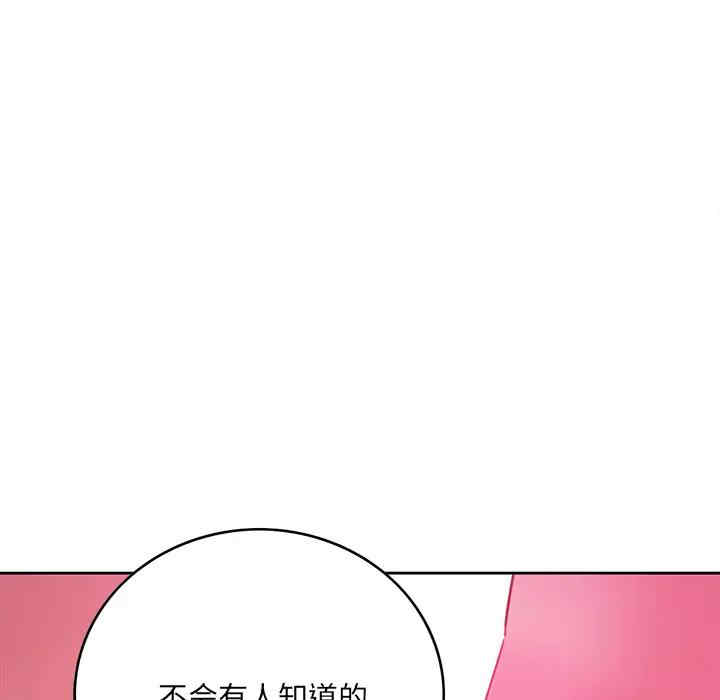 韩国漫画恶母传-1韩漫_（恶母传-第2话在线免费阅读-韩国漫画-第21张图片