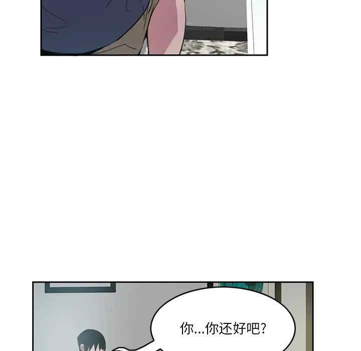 韩国漫画恶母传-1韩漫_（恶母传-第2话在线免费阅读-韩国漫画-第26张图片