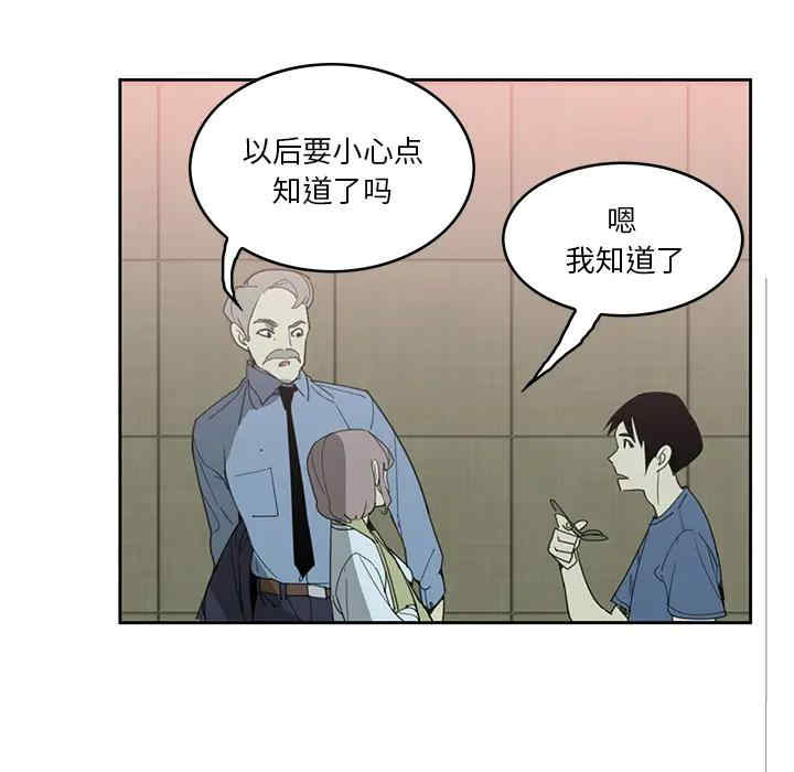 韩国漫画恶母传-1韩漫_（恶母传-第2话在线免费阅读-韩国漫画-第45张图片