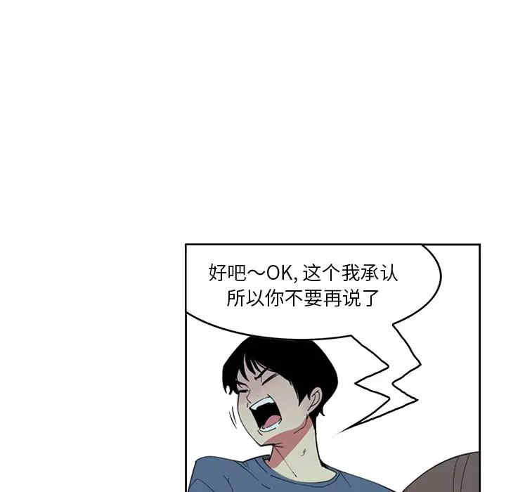 韩国漫画恶母传-1韩漫_（恶母传-第2话在线免费阅读-韩国漫画-第60张图片