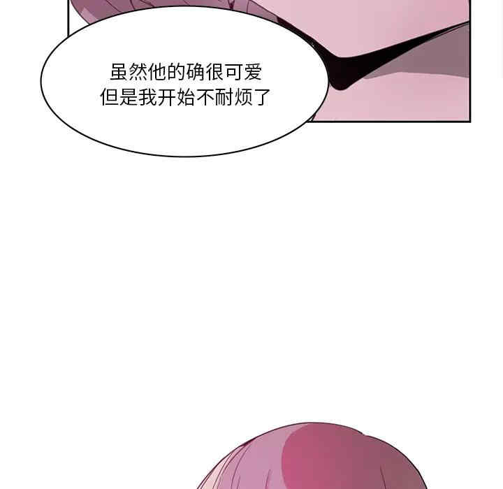 韩国漫画恶母传-1韩漫_（恶母传-第2话在线免费阅读-韩国漫画-第97张图片