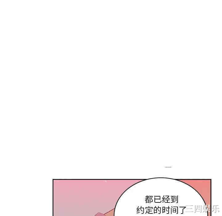 韩国漫画恶母传-1韩漫_（恶母传-第2话在线免费阅读-韩国漫画-第106张图片